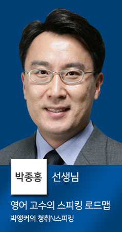 박종홍 선생님