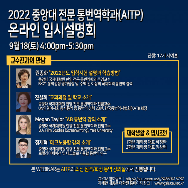 입시설명회(640.jpg